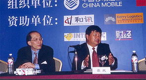 中國移動攜手合作伙伴，共繪未來移動社會新藍(lán)圖——北京信息技術(shù)咨詢服務(wù)視角